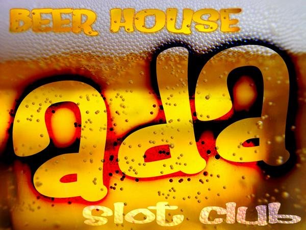 beer.jpg, 50 KB